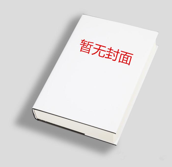 春虎的猫尾笔趣阁