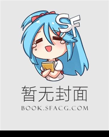 算阴命青月真实身份