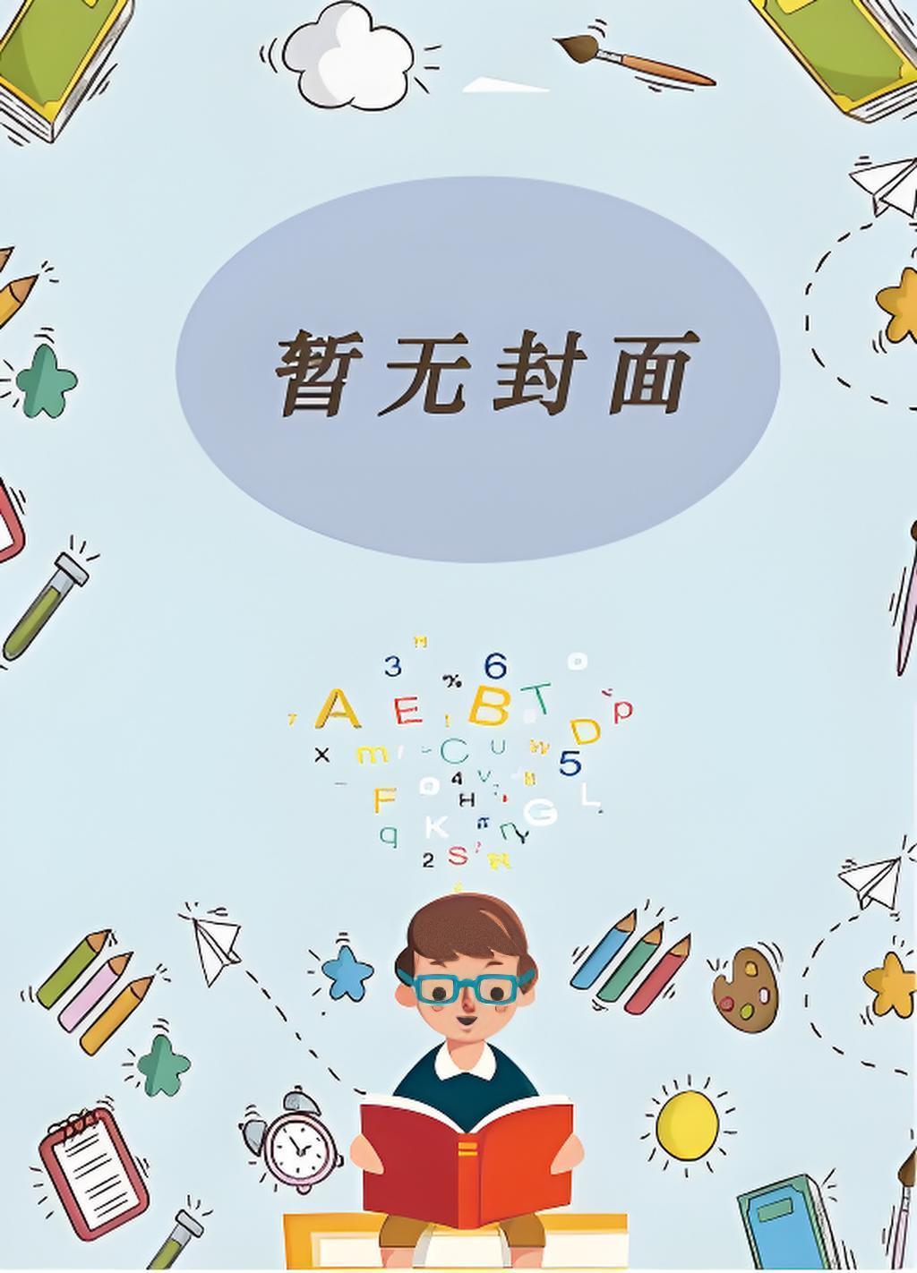 斗罗龙王之霍雨浩活在万年后笔趣阁在线