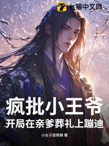 和离后我成了皇后作者雪下金刀